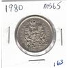 Image 1 : 1980 MS65