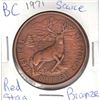 Image 2 : 1971 BC Red Stag Bronze