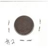 Image 2 : 1924 Canada one cent