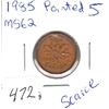Image 1 : 1985 MS62 Pointed 5 (RARE)