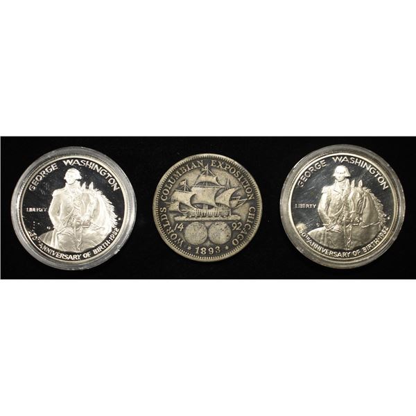 (3) COMMEMORATIVE HALF DOLLAR