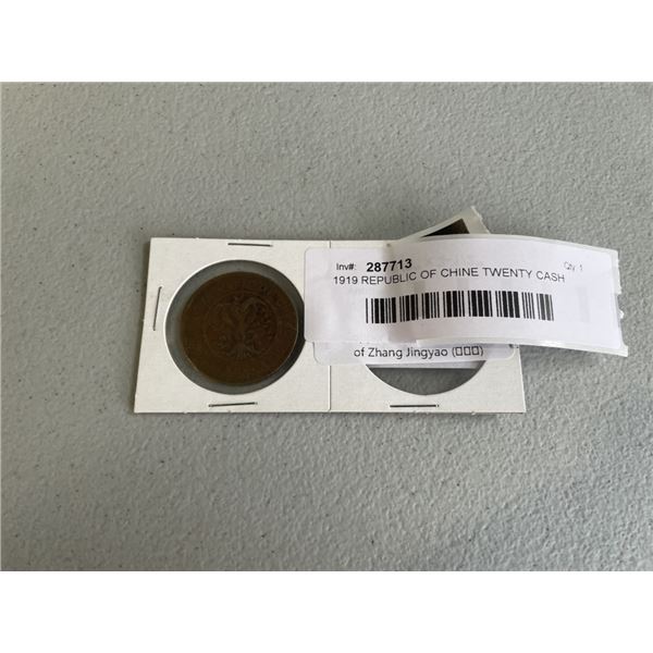 1919 REPUBLIC OF CHINE TWENTY CASH COINS