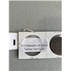 Image 4 : 1919 REPUBLIC OF CHINE TWENTY CASH COINS