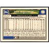 Image 2 : 2008 TOPPS ROY HALLADAY (HOF)