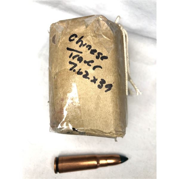 TRACER - 7.62 x 39 Chinese - 20 Rounds