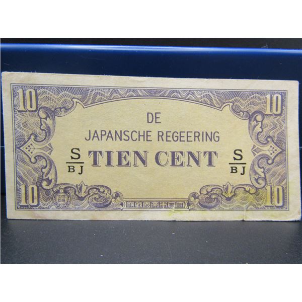 WWII Era Japanese 10 Cent Note, Tough WWII Currency