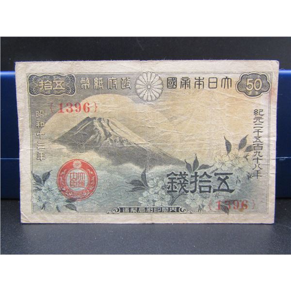 1938 Imperial Japan 50 Sen Bank Note, Tough Find, Mount Fuji