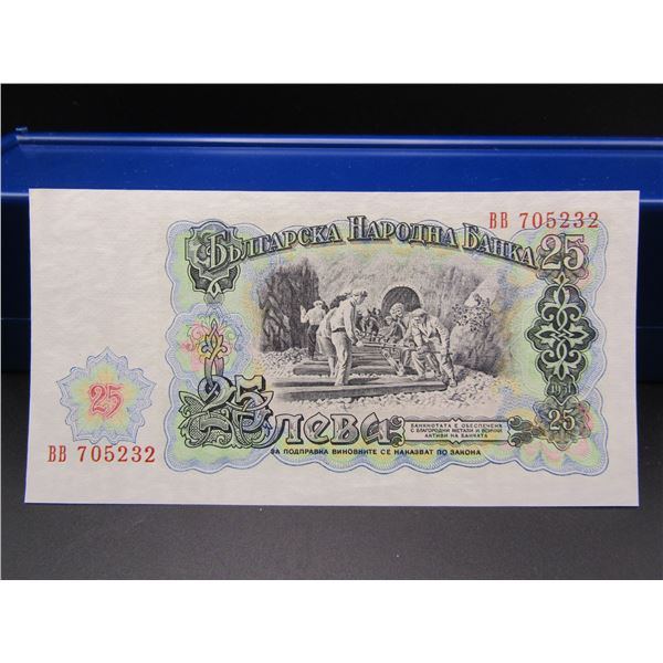 1951 Bulgaria 25 Leva Bank Note, Railroad Workers. GEM CRISP UNC