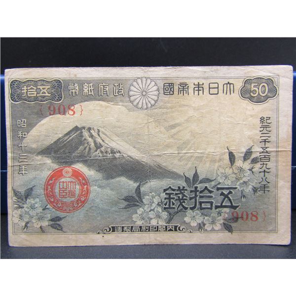 1938 Imperial Japan 50 Sen Bank Note, Tough Find, Mount Fuji