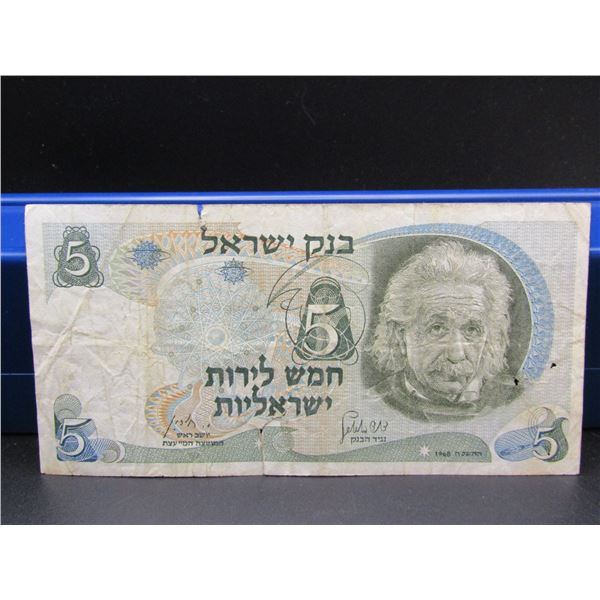 1968 Israel 5 Lirot Bank Note, Portrait of Einstein