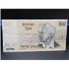 Image 1 : 1978 Israel 50 Shekel Bank Note