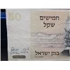 Image 2 : 1978 Israel 50 Shekel Bank Note