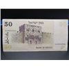 Image 4 : 1978 Israel 50 Shekel Bank Note