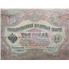 Image 2 : Tough 1905 Soviet 3 Rubles Note, Nice Condition