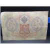 Image 3 : Tough 1905 Soviet 3 Rubles Note, Nice Condition