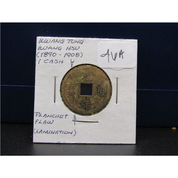 Ancient Chinese Empire Coin