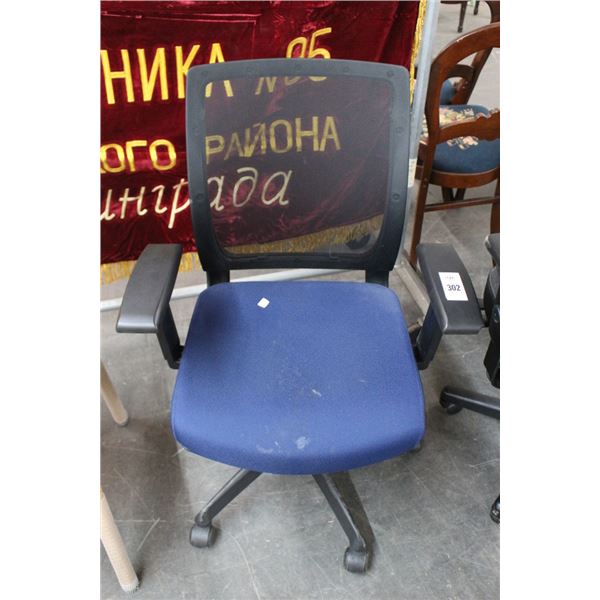 Blue Padded Secretarial Chair