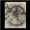 Image 1 : 1883 RARE British 2.5 Shilling Victoria Stamp Hi Grade (STM-0041)