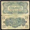 Image 1 : 1944 Hungary 20 Pengo Russian Occupation Note Circulated Scarce (CUR-05642)