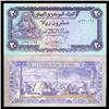 Image 1 : 1991 Yemen 20 Rials Crisp Unc Note Scarce (CUR-05639)