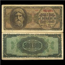 1944 Greece 500000 Drachma Hi Grade Note Type 1 (CUR-06084)