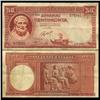 Image 1 : 1944 Greece 50 Drachma Hi Grade Note  (CUR-06104)