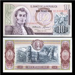 1978 Colombia 10 Pesos Crisp Uncirculated Note (CUR-05821)