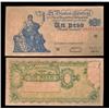 Image 1 : 1935 Argentina 1 Peso Note Circulated (CUR-05547)