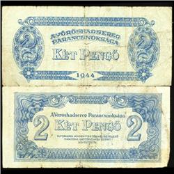 1944 Hungary 2 Pengo Russian Occupation Note Circulated Scarce (CUR-05640)