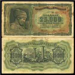 1943 Greece 25000 Drachma Hi Grade Note (CUR-06090)