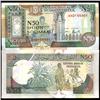 Image 1 : 1991 Somalia Mogadishu North Forces 50 Shilling Note SCARCE (COI-3933)
