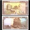 Image 1 : 1983 Lebanon 10 Livres Crisp Unc (CUR-05787)