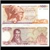 Image 1 : 1978 Greece 100 Drachma Crisp Uncirculated Note SCARCE (CUR-06099)