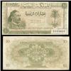 Image 1 : 1952 Libya 10 Piastres Circulated Note (CUR-05784)