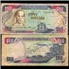 Image 1 : 1999 Jamaica $50 Crisp Hi Grade Circulated Note (CUR-05753)