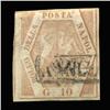 Image 1 : 1858 RARE Italy Naples 10g Postal Stamp Hi Grade (STM-0193)