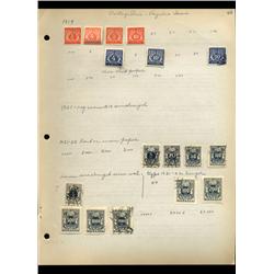 1919 Poland Hand Made Stamp Collection Album Page  17 Pieces (STM-0082)