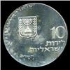 1971 Israel 10 Lirot Silver Proof (COI-5735)