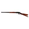 Image 5 : Winchester Third Model  Lever Action Rifle, 23.5" barrel