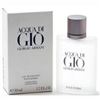 Image 1 : 50ML GIORGIO ARMANI ACQUA DI GIO