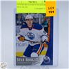 Image 1 : CONNOR MCDAVID STAR ROOKIES UPPER DECK