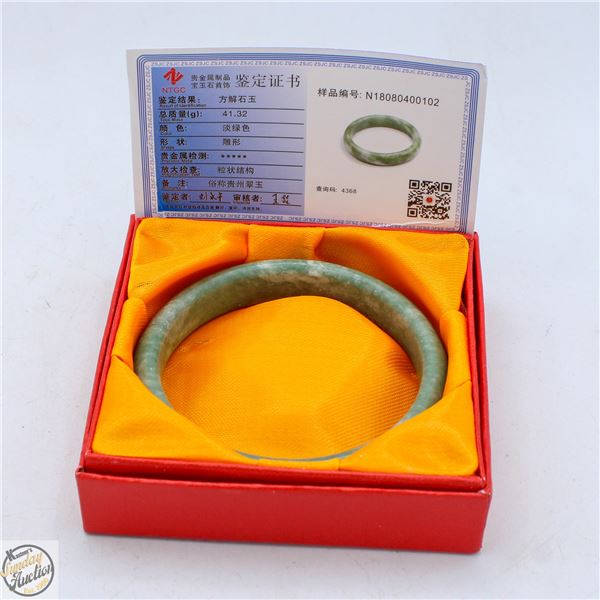 #3814-EMERALD GREEN JADE BANGLE WITH