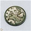 Image 1 : 1940 CANADA SILVER QUARTER