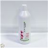 Image 1 : MATRIX BIOLAGE COLOR LAST ORCHID CONDITIONER