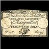1792 France RARE 25 Sols Assignat Currency Hi Grade (CUR-05890)