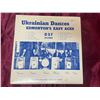 Image 1 : Ukrainian Dances by Edmonton's Easy Aces, released on DSF Records.  1963