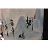 Image 7 : Very Tall Porcelain Cylinder Vase w/ Asian Landscape & Calligraphy 16" Dia, 62"H