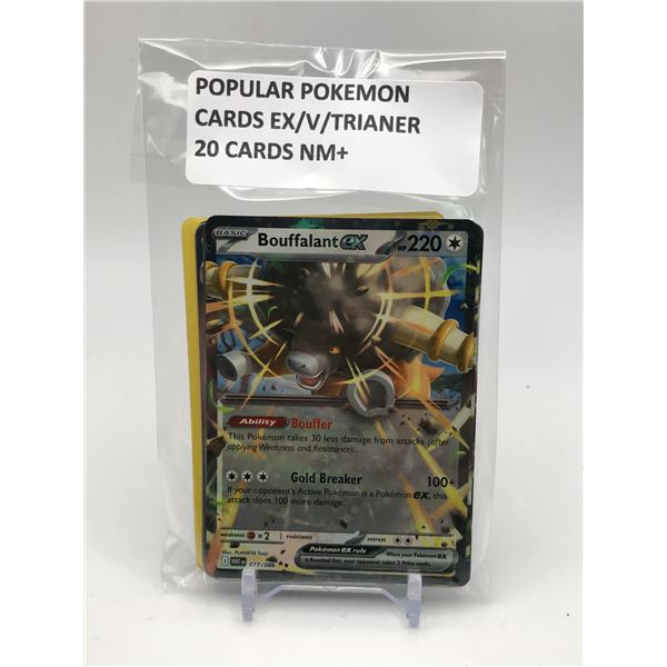 POKEMON TCG POPULAR POKEMON 20 CARDS NM+ EX/V/TRAINER