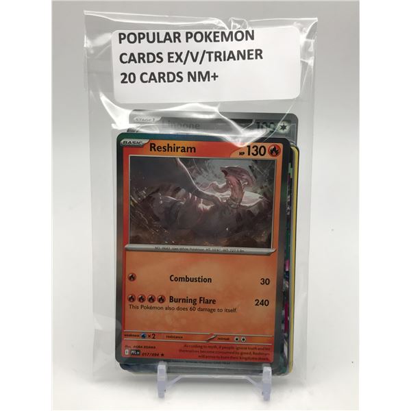 POKEMON TCG POPULAR POKEMON 20 CARDS NM+ EX/V/TRAINER