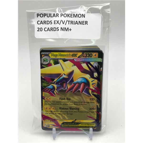 POKEMON TCG POPULAR POKEMON 20 CARDS NM+ EX/V/TRAINER